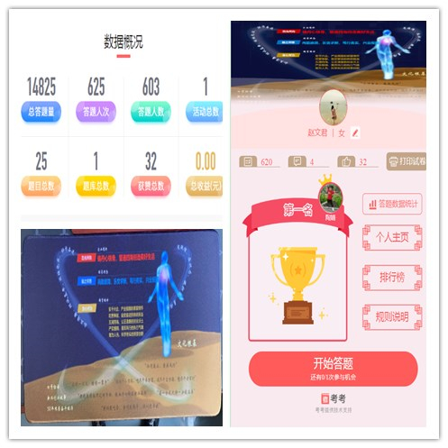 答題圖片.jpg